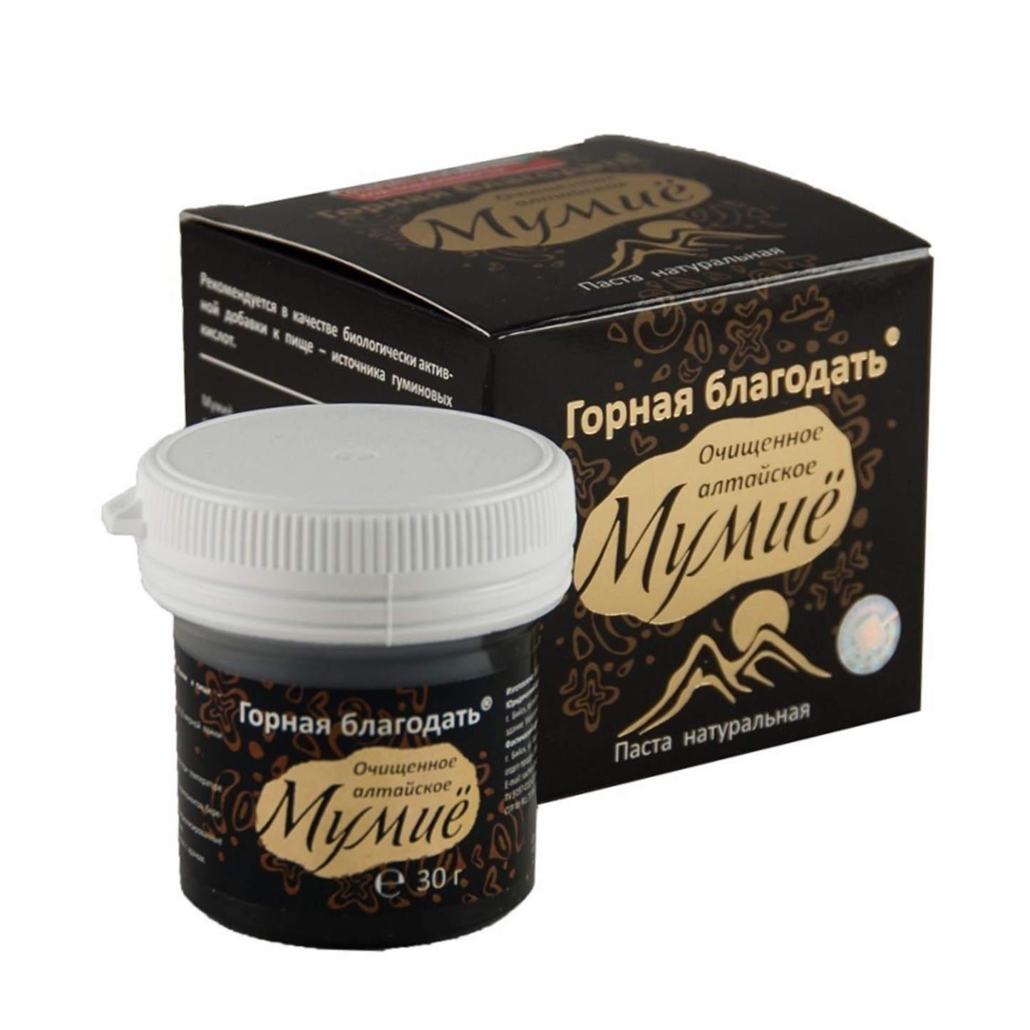 100% Himalayan Pure Shilajit Resin 30g, Altaj Mumijo, Fulvic Acid